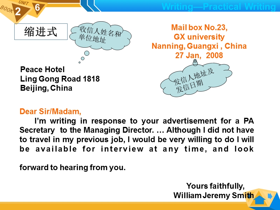英语作文书信写作格式与技巧.ppt_第3页