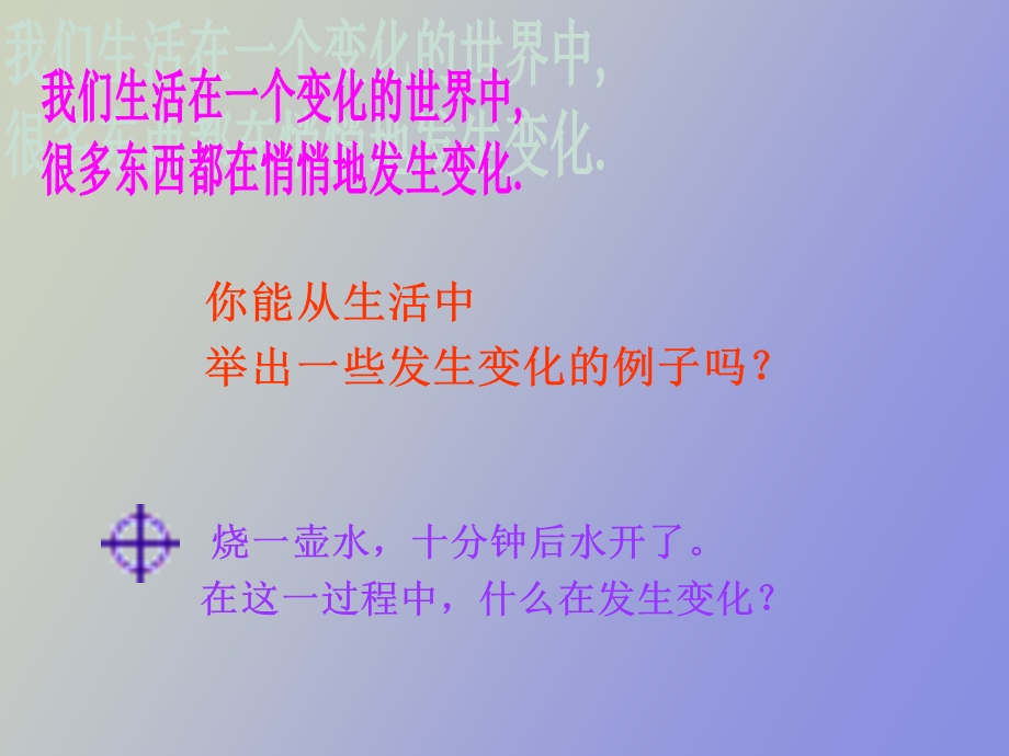 用表格表示的变量关系.ppt_第2页