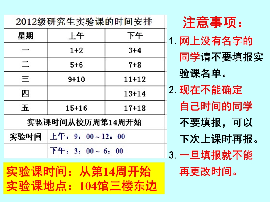 细胞体外培养的基本方法和过程.ppt_第3页