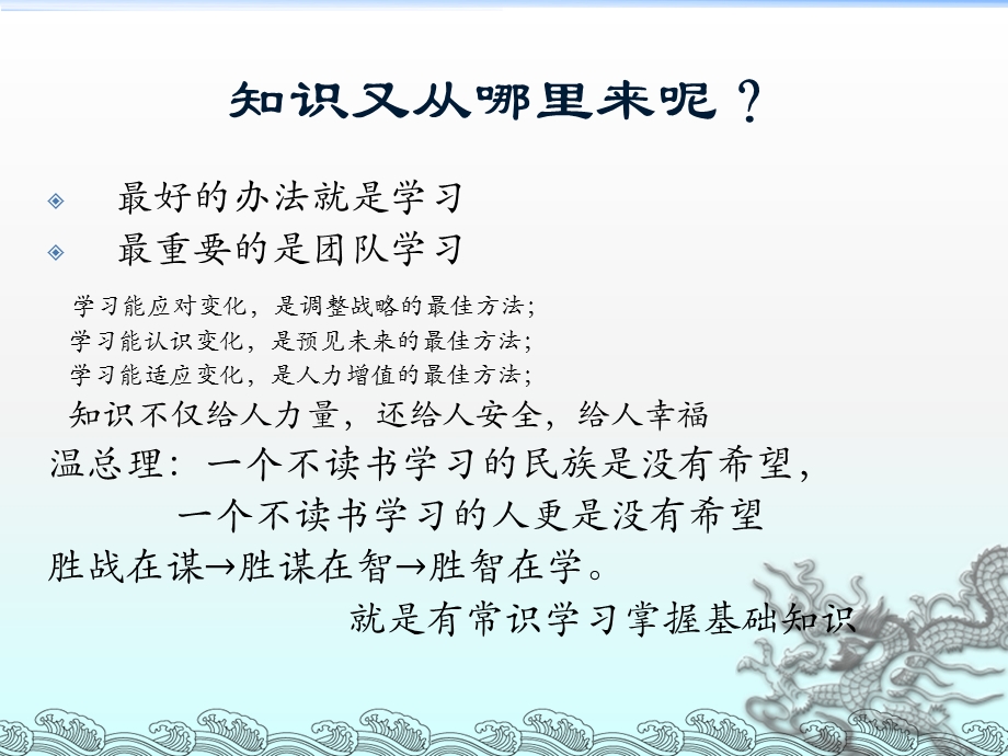 兄弟脚轮的选型培训资料.ppt_第3页