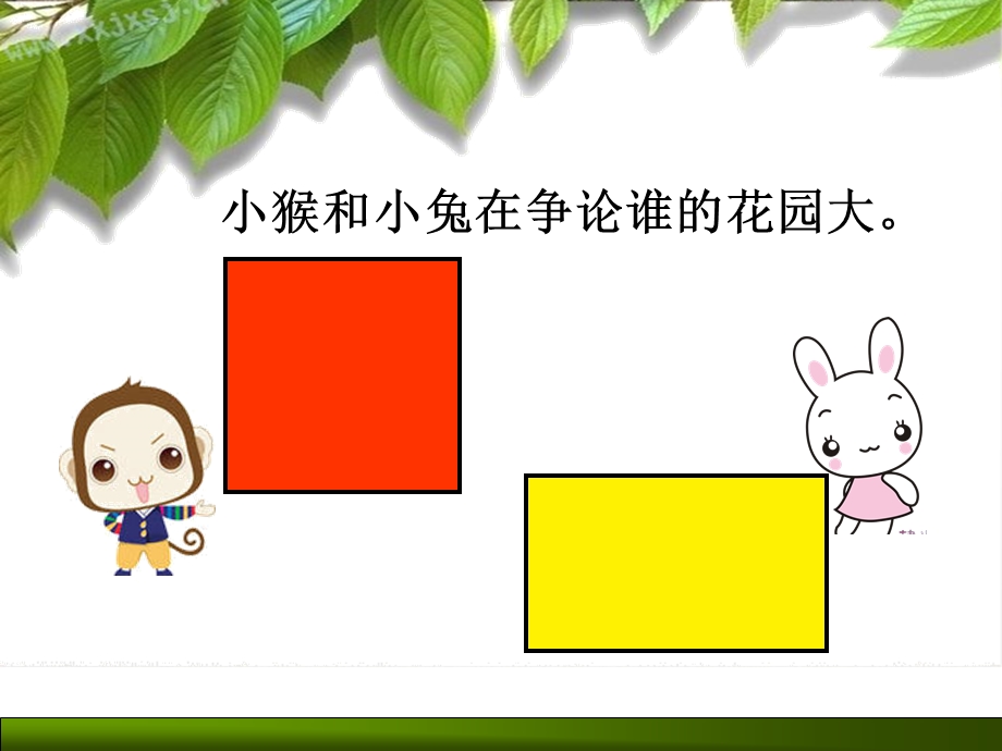 大自然小学三年组.ppt_第2页