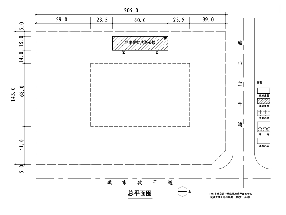 张思浩11年图书馆.ppt_第3页