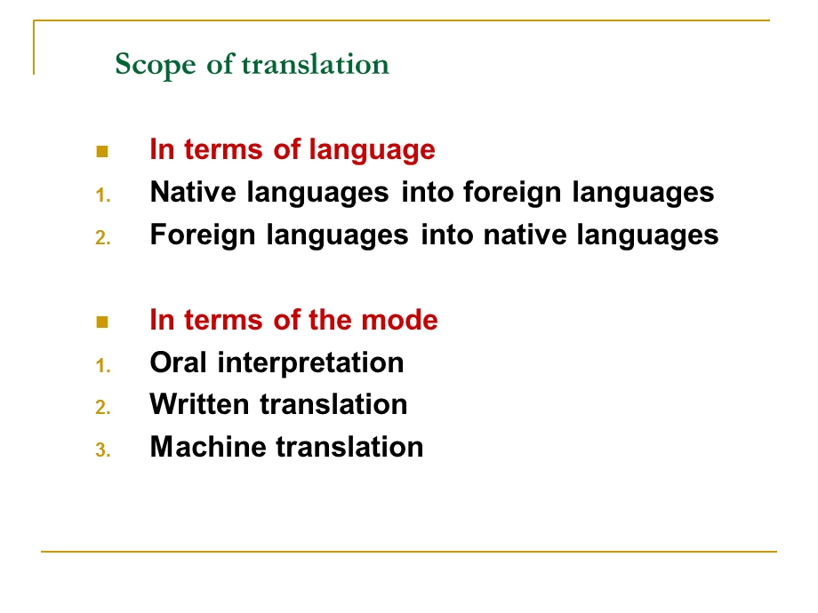 英汉翻译教程第一讲.ppt_第3页