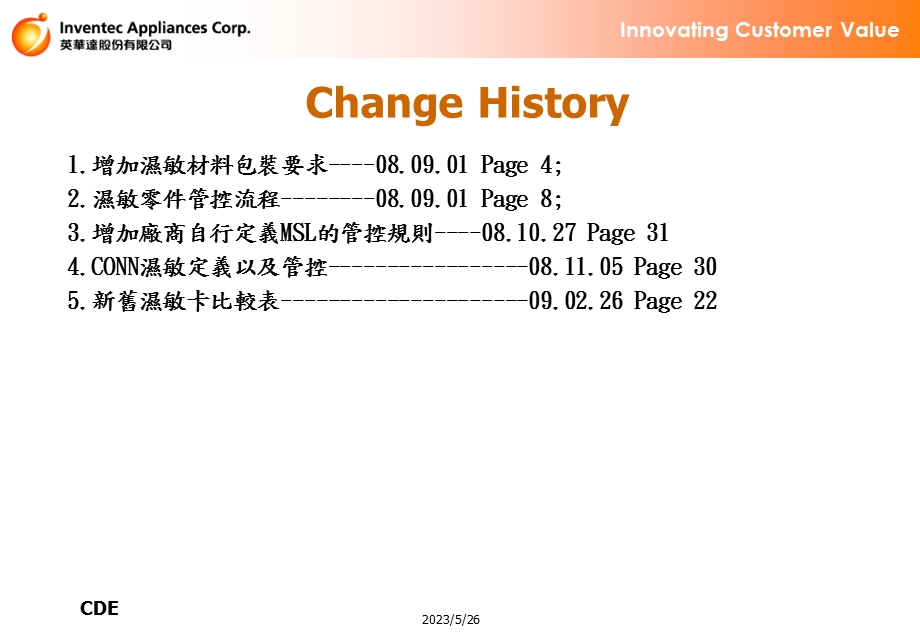 温湿敏感材料包装与管控.ppt_第2页