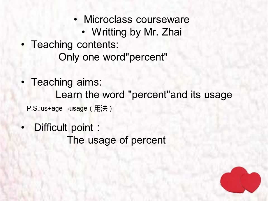 英语百分数的用法.ppt_第2页