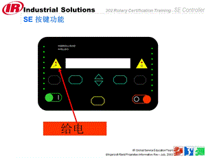 英格索兰空压机控制器操作说明书.ppt