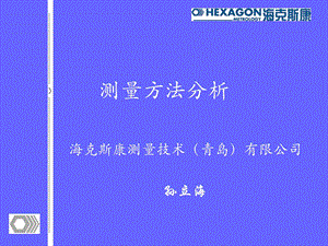 自学考试《数据结构》各章复习要点总结.ppt