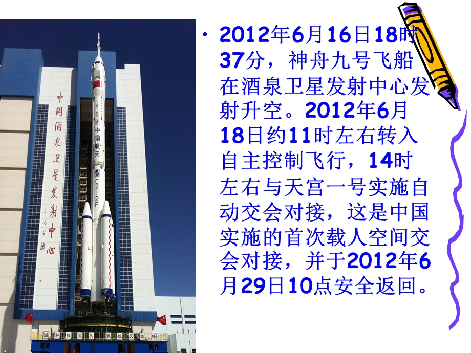 用含有字母的式子表示数量.ppt_第3页