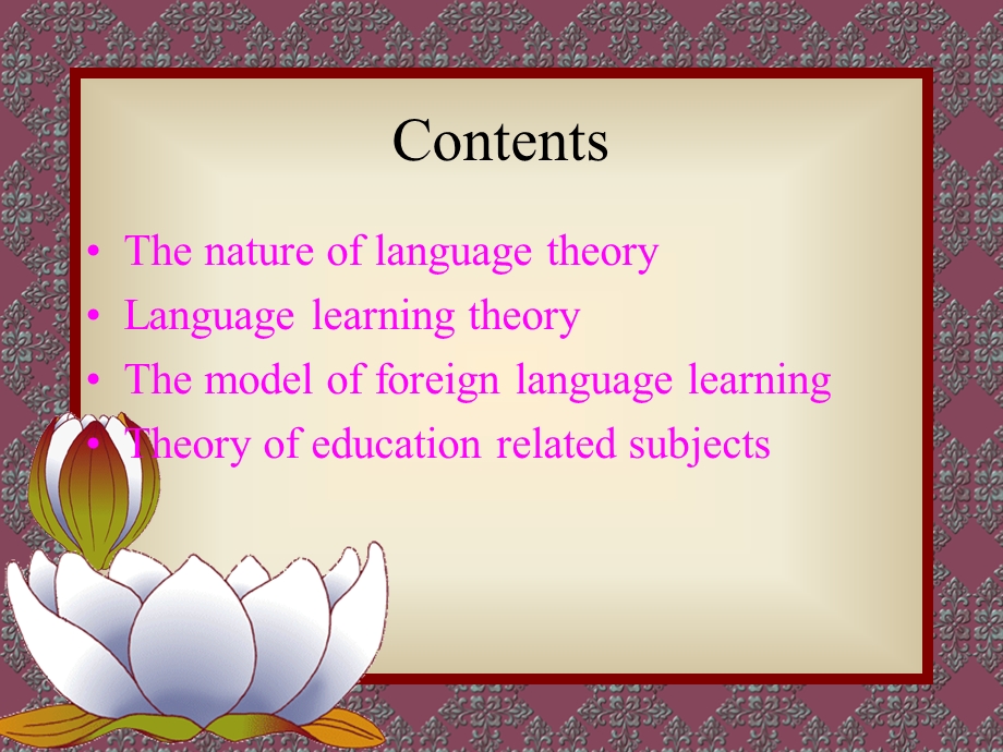 英语教学法PPT.ppt_第2页