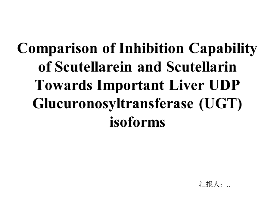 研究生英文文献汇报.ppt_第1页