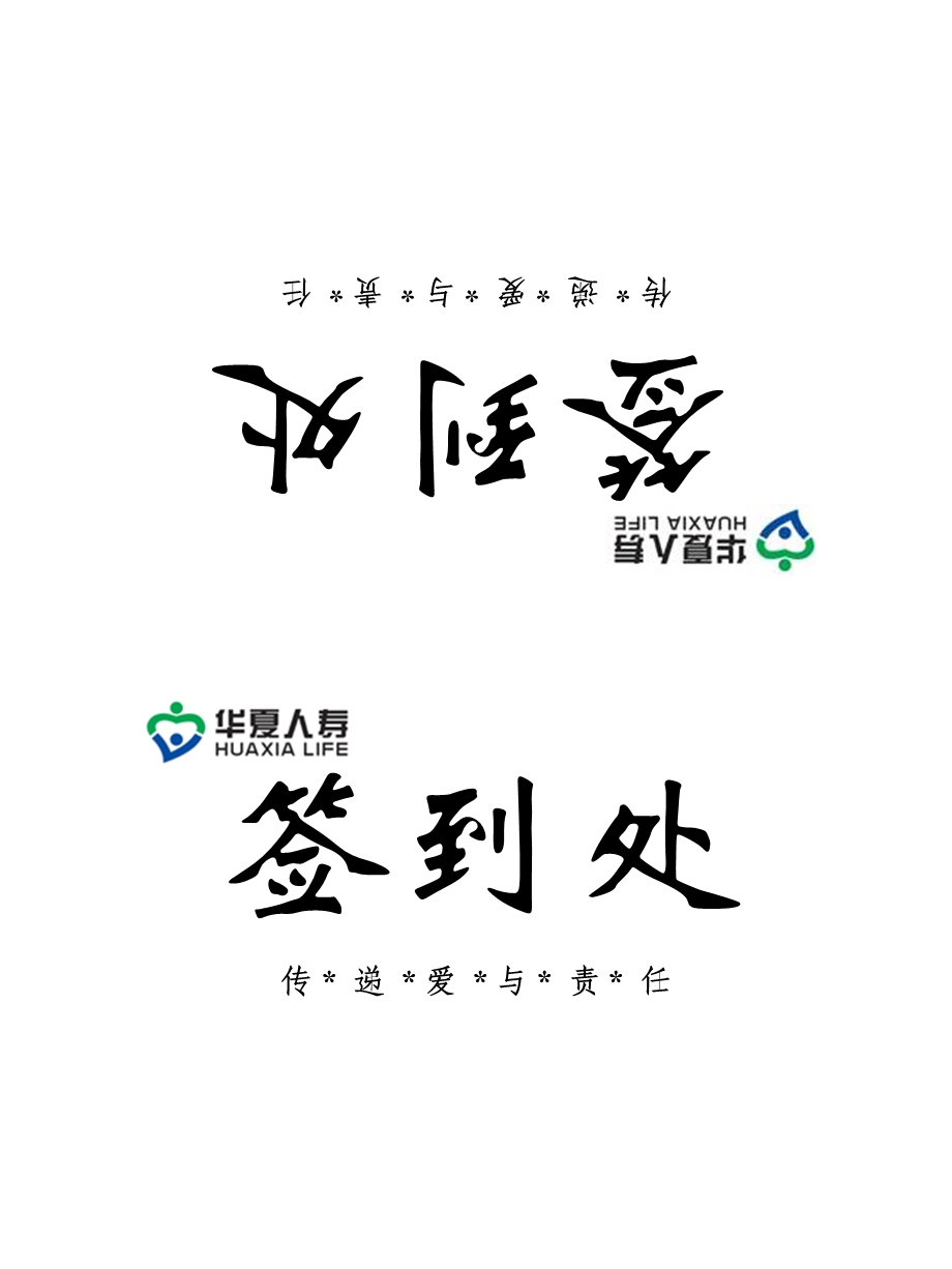 简洁大方的桌牌PPT模板.ppt_第2页