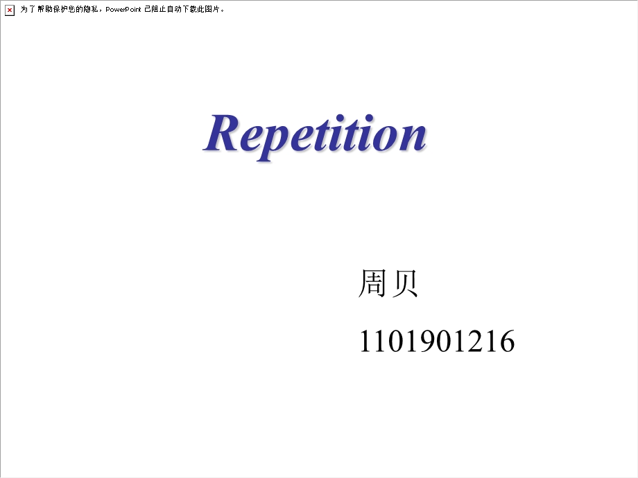 英语修辞Repetition简介.ppt_第1页