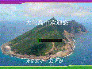 直线与平面垂直、平面与平面垂直的性质课件(优质课).ppt