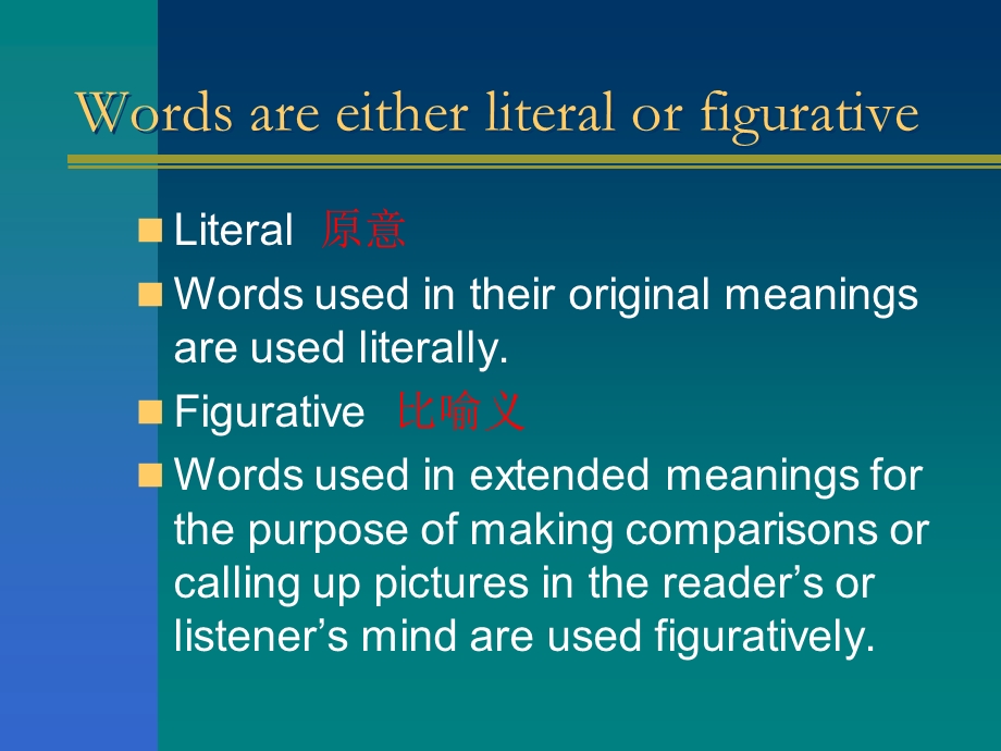 英语修辞手法figuresofspeech.ppt_第3页