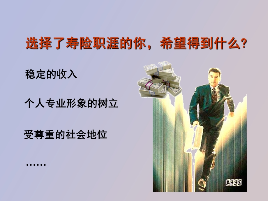 综合开拓概述.ppt_第2页