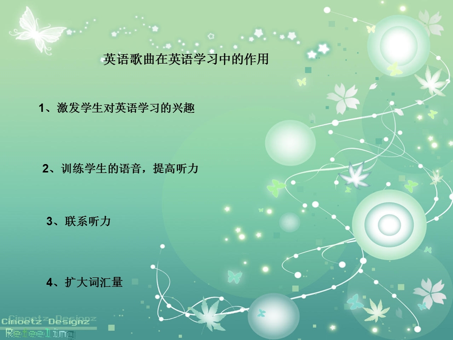 英语歌曲对中学生的影响.ppt_第3页