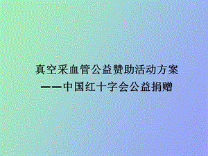 知识产权归属.ppt