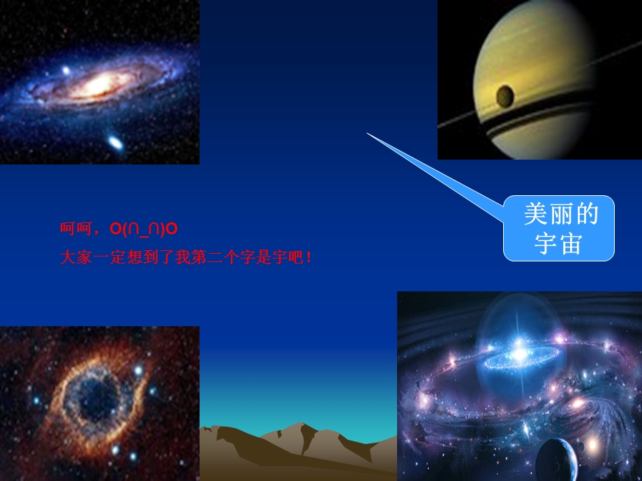 自我介绍范文-ppt.ppt_第3页