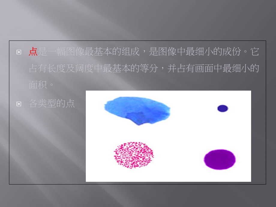 神奇有趣的莫比乌斯环.ppt_第2页