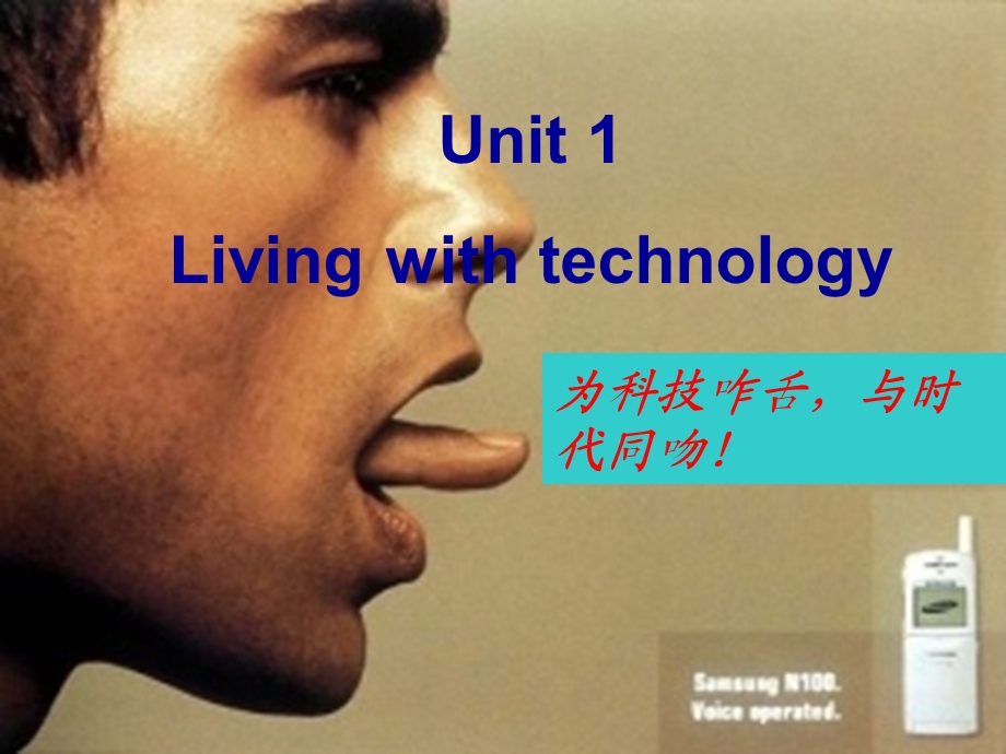 自制M7U1-Reading.ppt_第1页