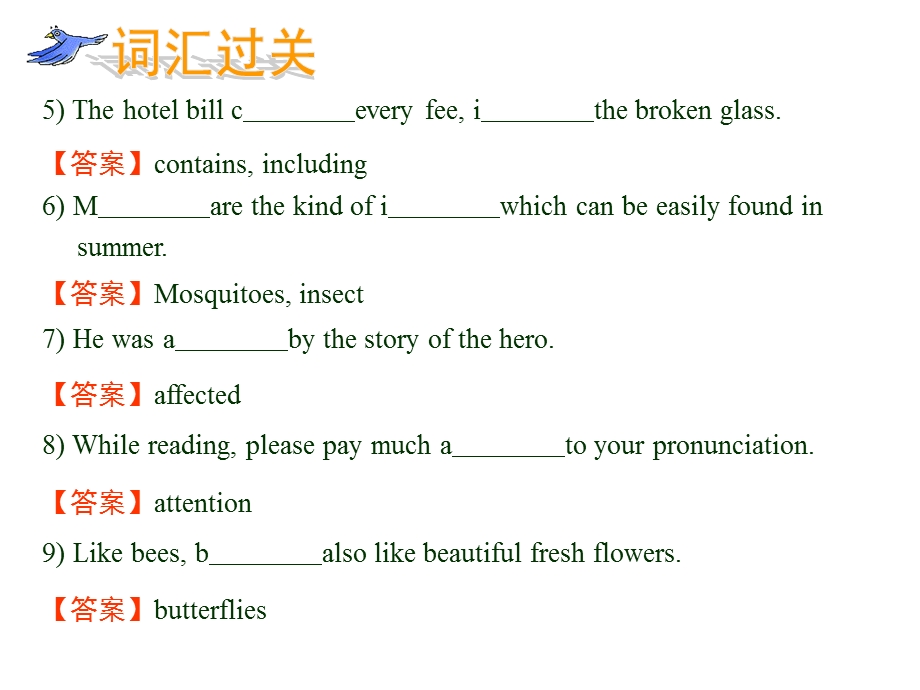 重点单词拼写.ppt_第3页