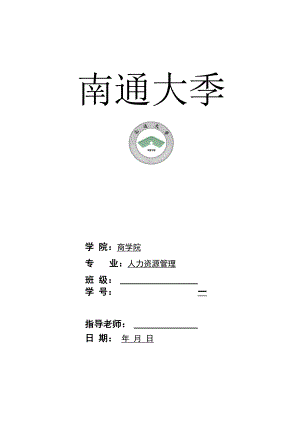 上证综指技术指标分析.docx