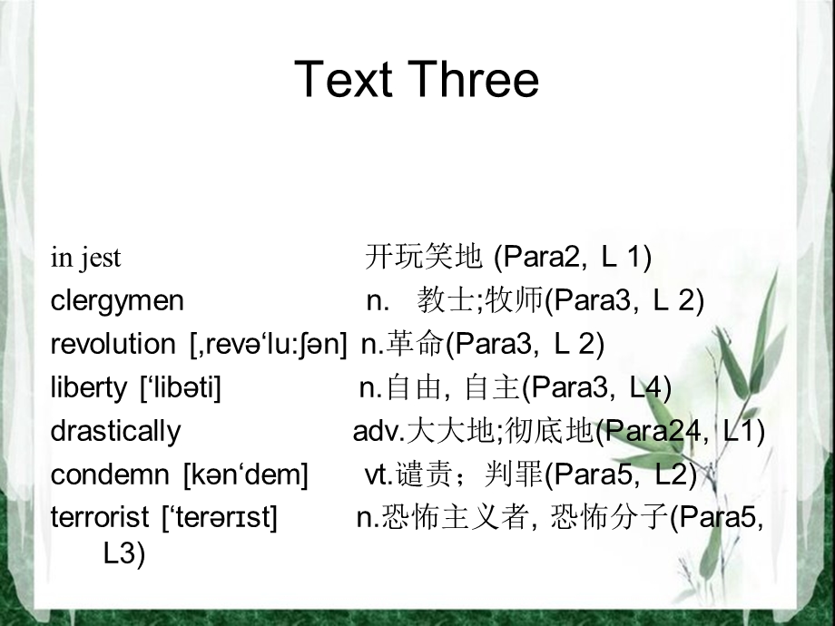 现代大学英语口语2Unit.ppt_第2页