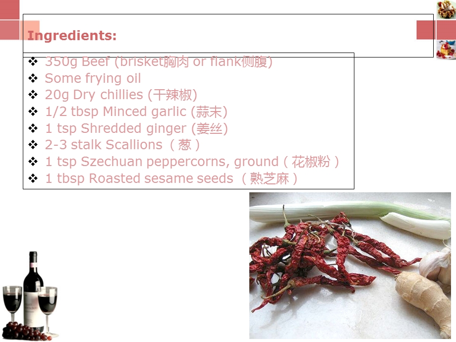 美食做法DIY英文介绍.ppt_第3页