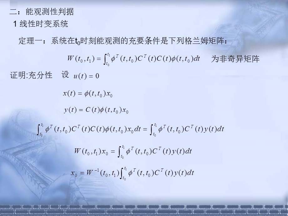 现代控制理论第3章.ppt_第2页