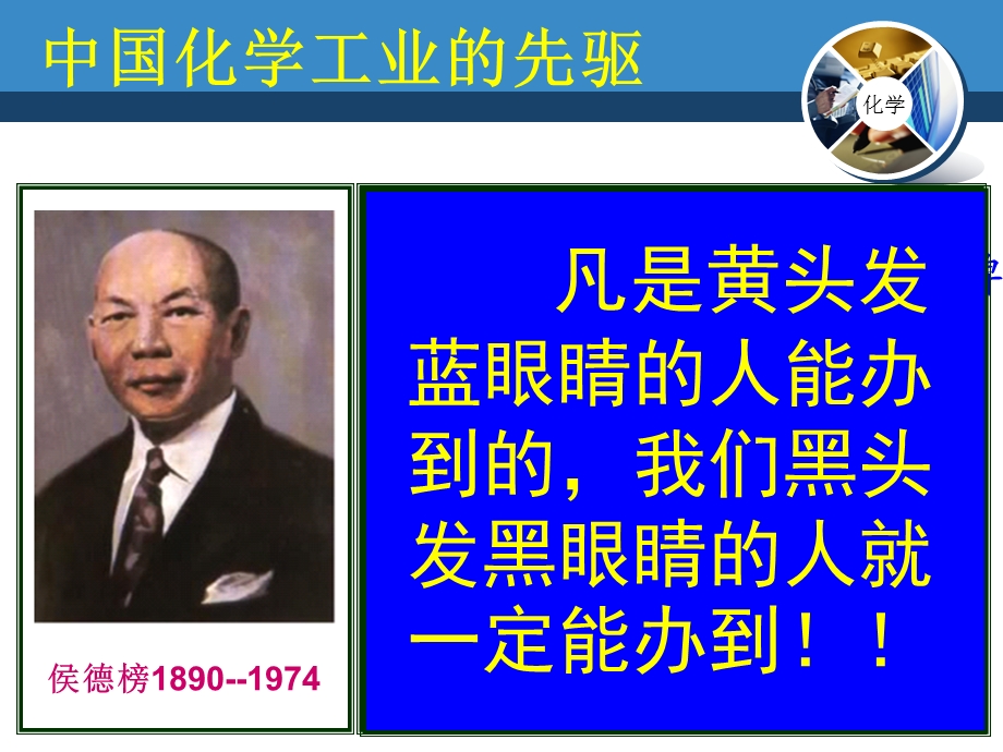 丹阳市五中学史洪仙.ppt_第2页