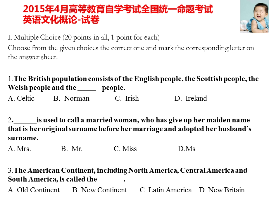 英语文化概论-真题1-2-K.ppt_第2页