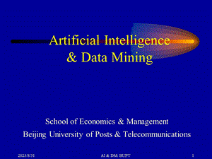 《人工智能与数据挖掘教学课件》cou.ppt