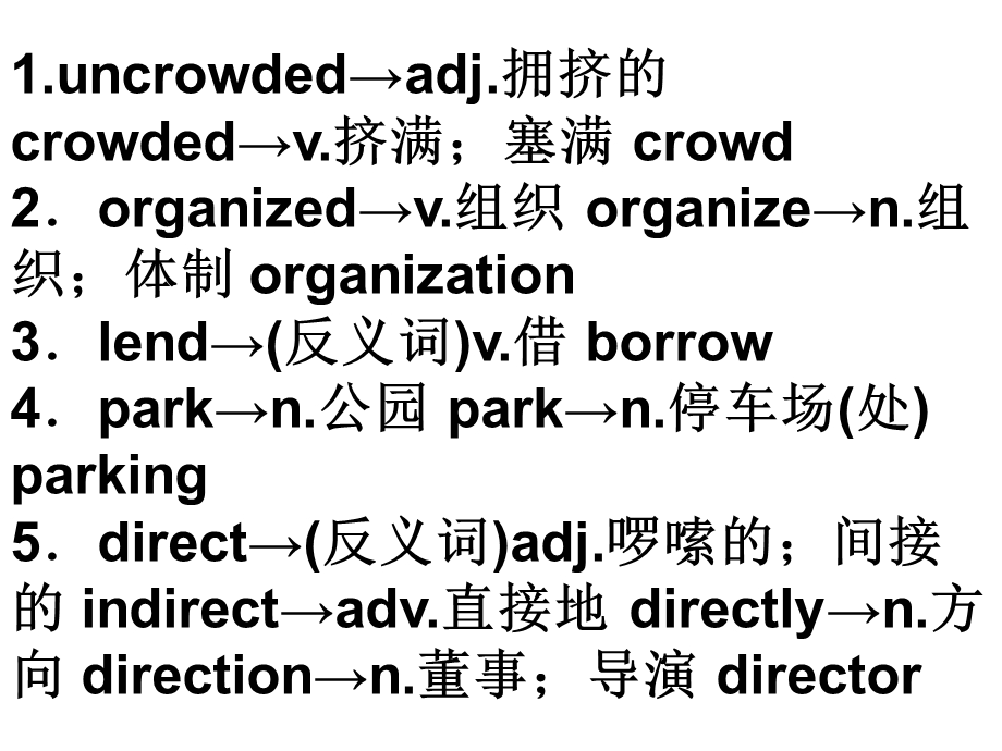 中考英语一轮复习九年级Units11-12课件.ppt_第3页