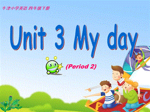 译林版4bUnit3Myday第二课时.ppt