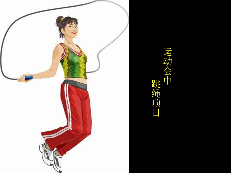 西师大版数学三下两位数乘两位数的笔算课件之二.ppt_第3页