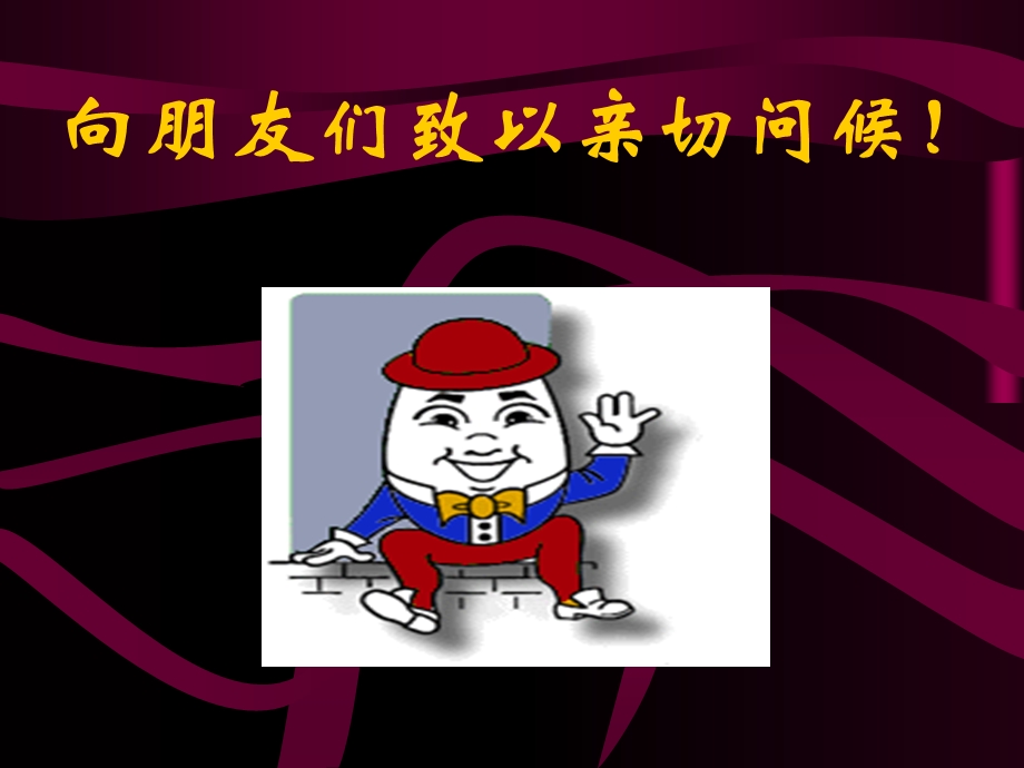 转变办文观念提高公文质量简.ppt_第2页