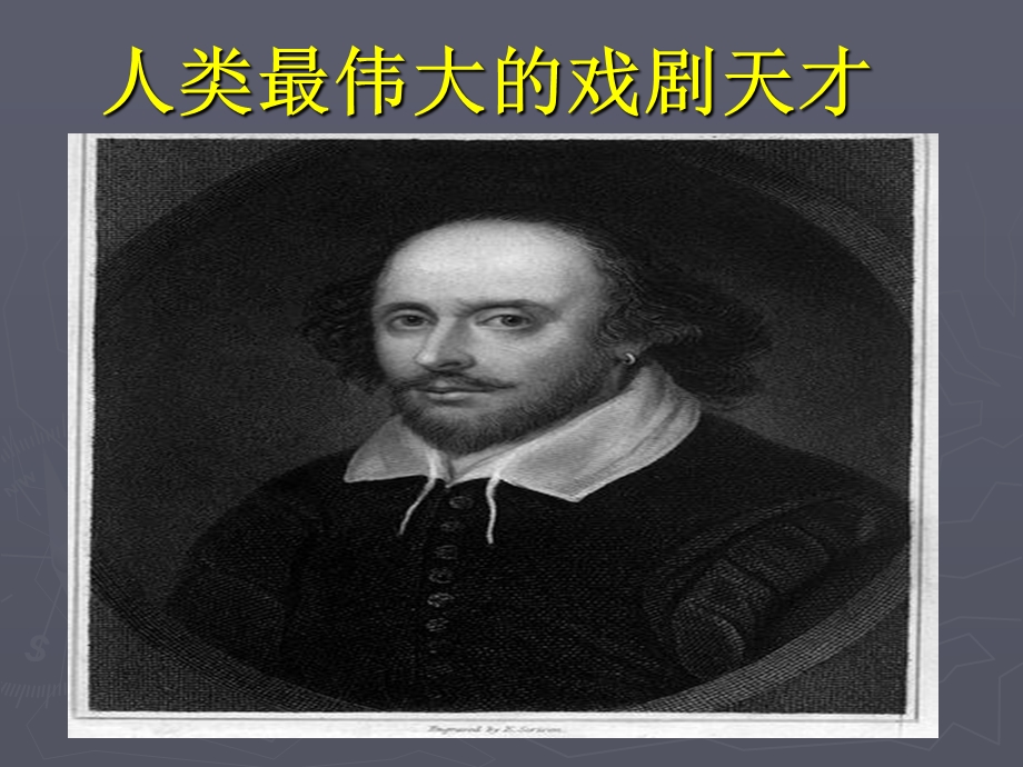 《罗密欧与朱丽叶》课件.ppt_第3页