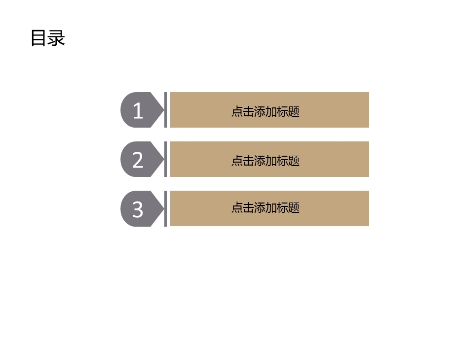 销售培训项目管理工作汇报.ppt_第2页