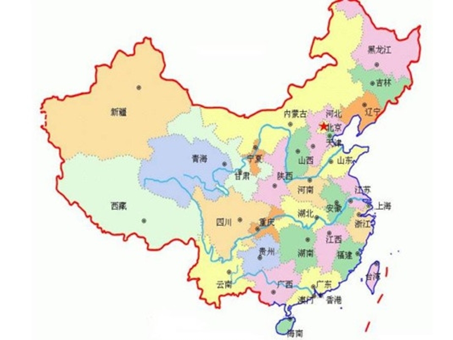 中班社会：我去过的地方.ppt_第2页