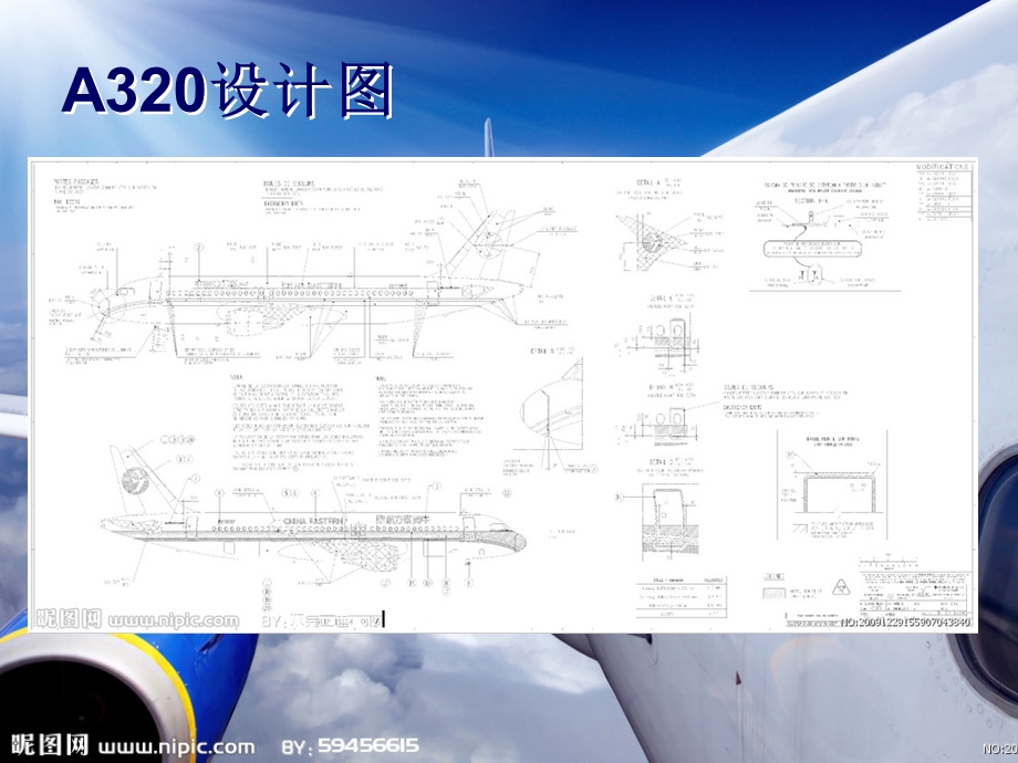 运用因素评分法对空客A320的选址方案进行评价.ppt_第3页