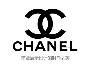 CHANEL——展示分析.ppt