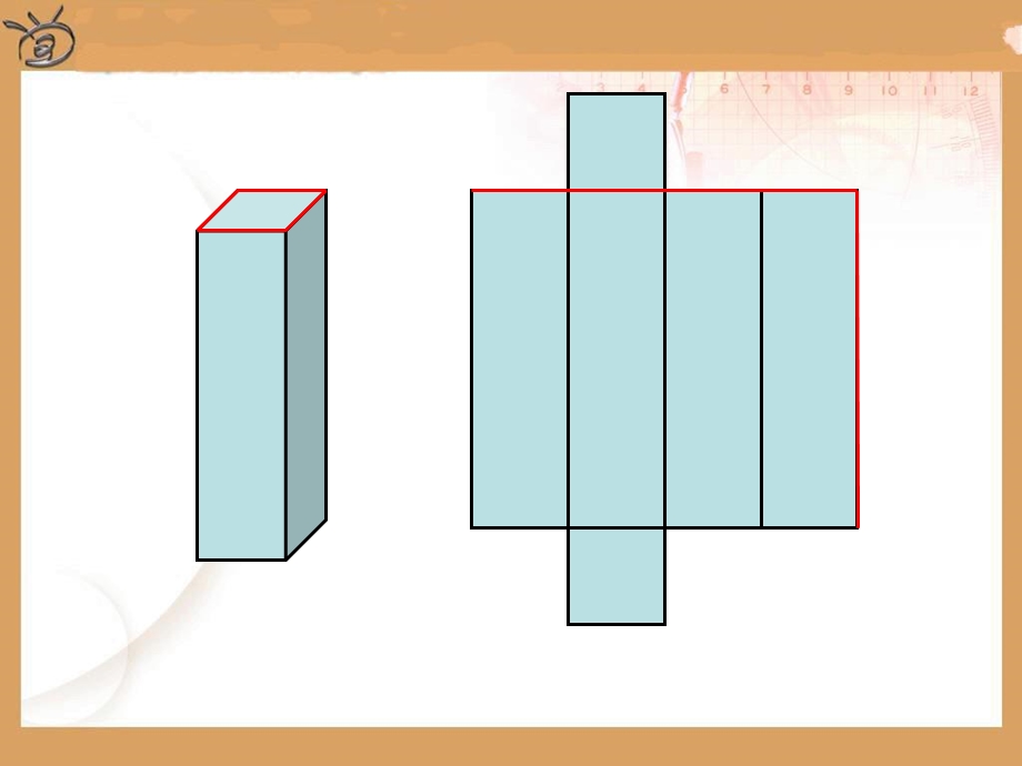 长方体正方体练习.ppt_第1页