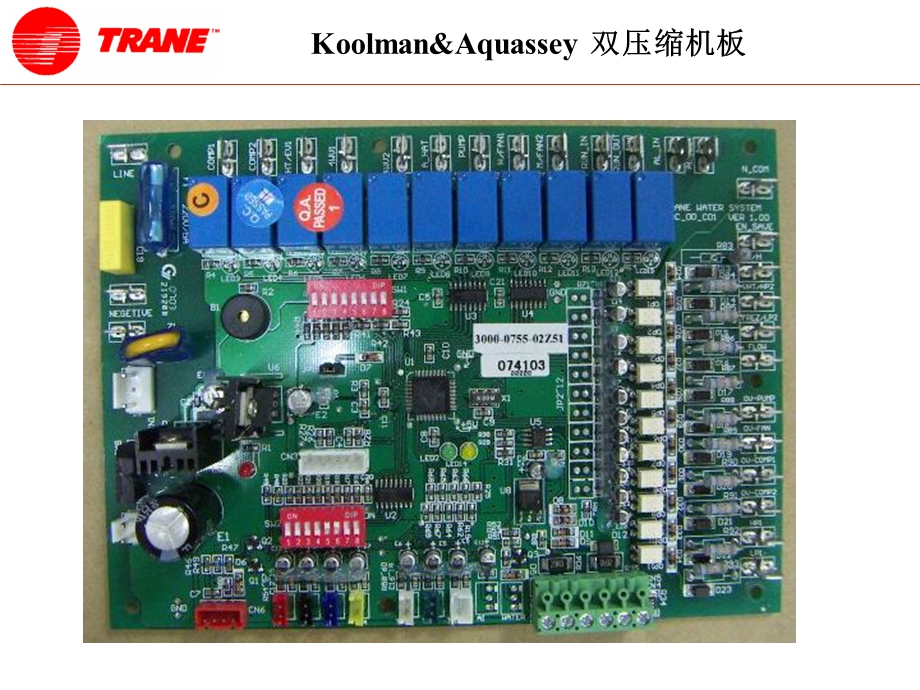 风冷冷水机功能TM.ppt_第2页