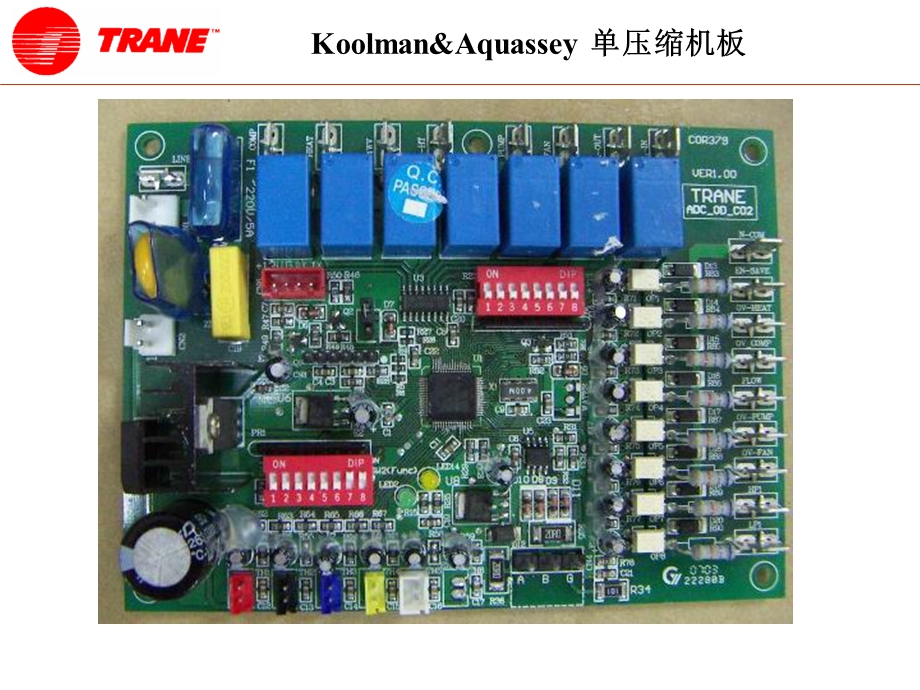 风冷冷水机功能TM.ppt_第3页