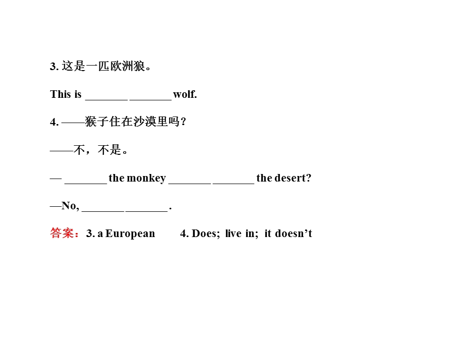 (北师大版)四年级英语上册课件Unit.ppt_第2页