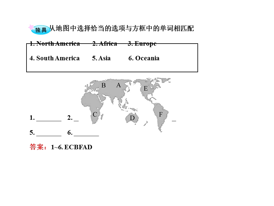 (北师大版)四年级英语上册课件Unit.ppt_第3页