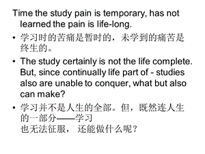 中考记叙文散文手法赏析.ppt