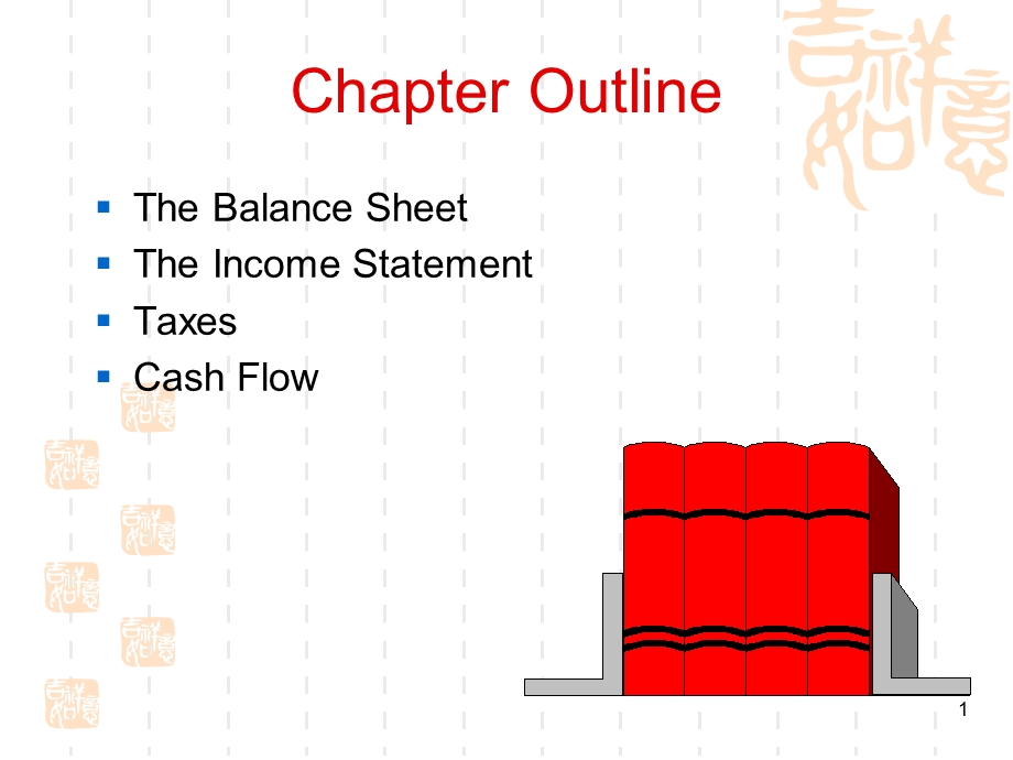 《公司财务》学习的英文资料cha.ppt_第2页