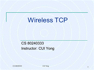 《无线网络教学资料》rr-ch00-wireless-tcp-cuiyong.ppt