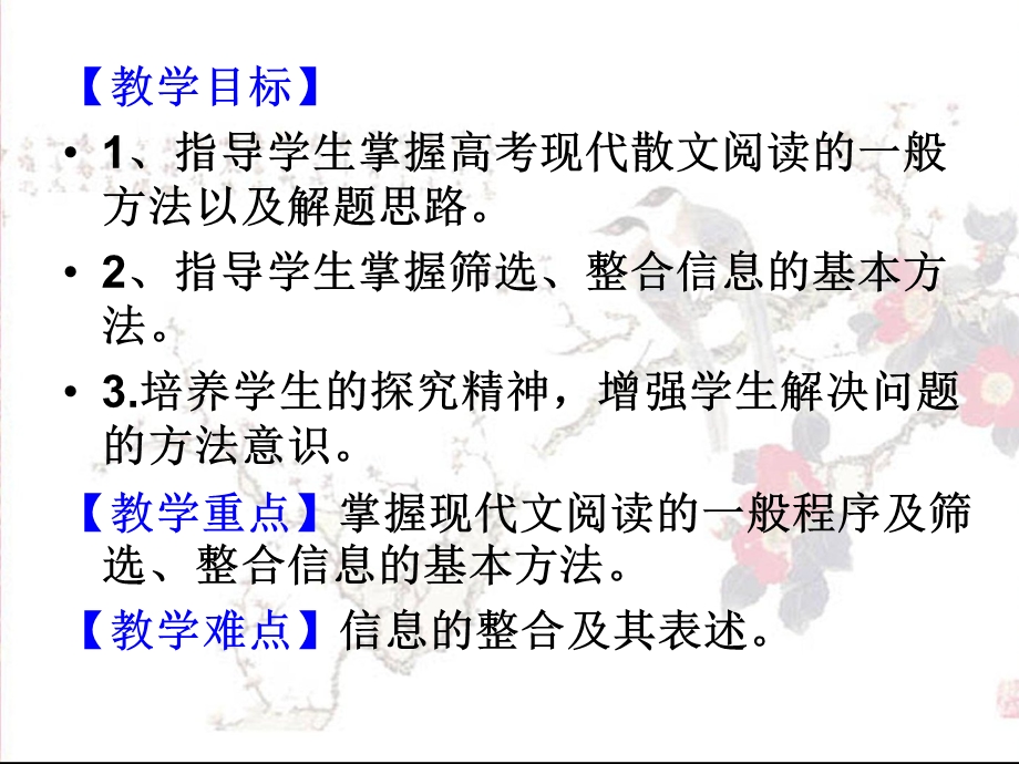 答题规范.ppt_第2页